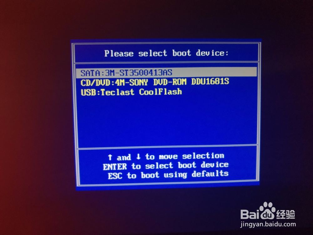 如何教大家用U盘装系统