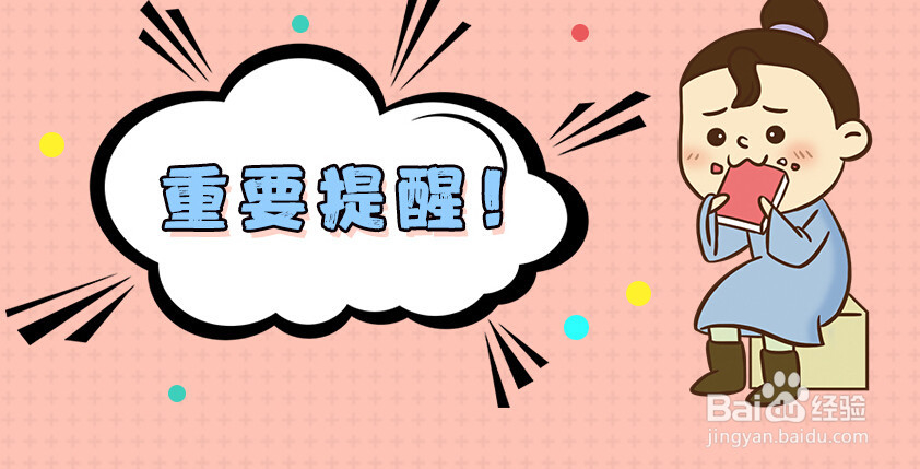 基层事业单位面试技巧：务实为本