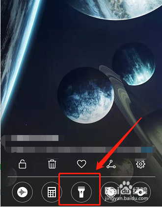华为nova8手电筒在哪