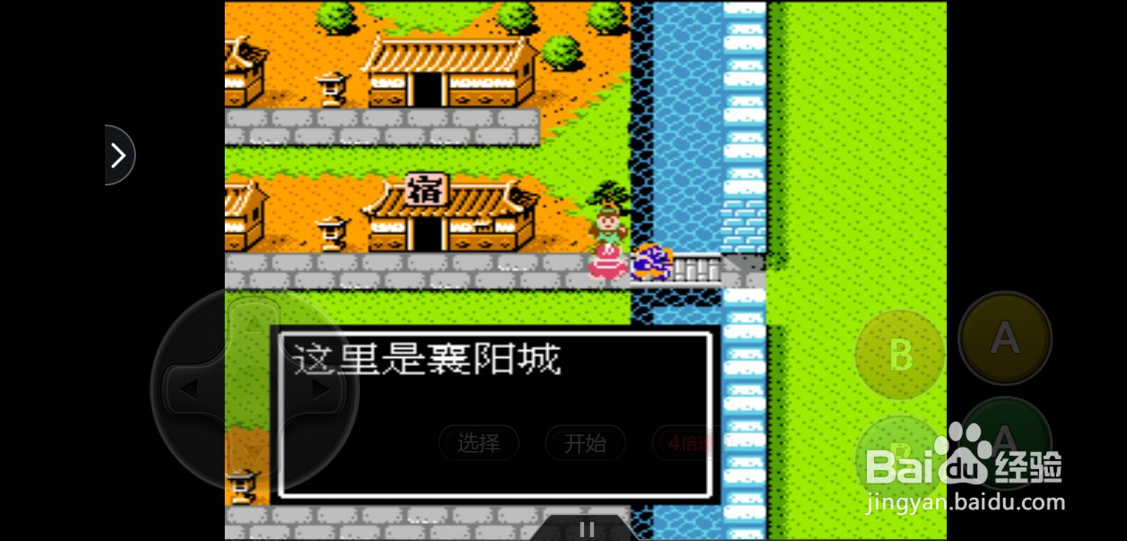 三国演义怎么从马良居所回新野