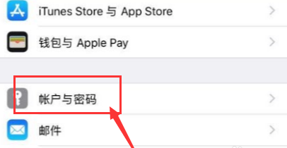 如何注册apple id