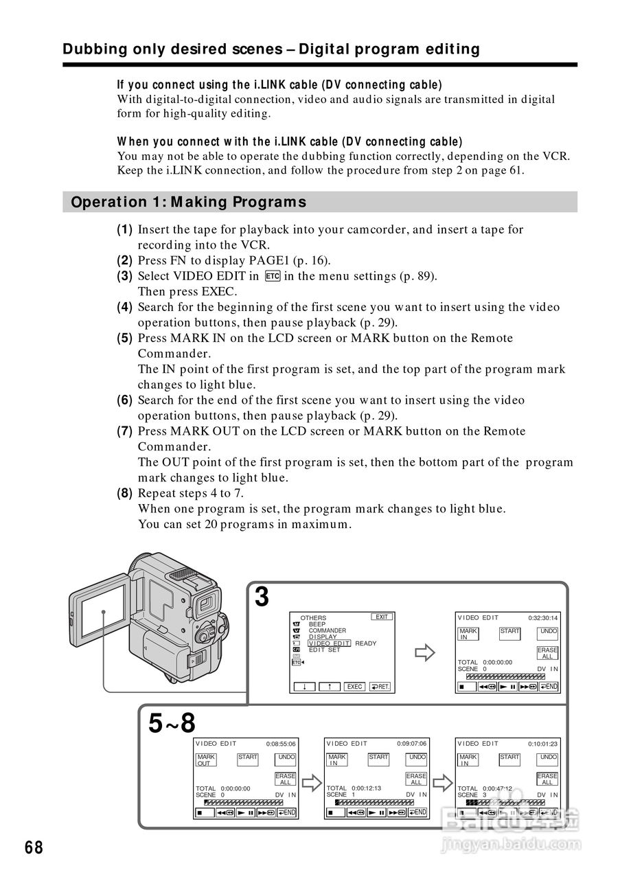 索尼DCR-PC5数码摄像机说明书:[7]