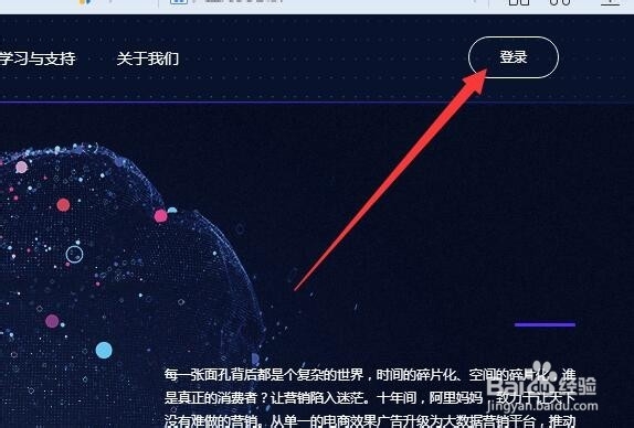 怎样做淘宝客里的红包推广