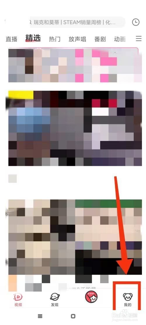 AcFun怎么发布文章?