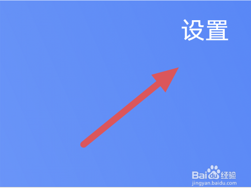 苏周到APP怎样开启消息通知选项