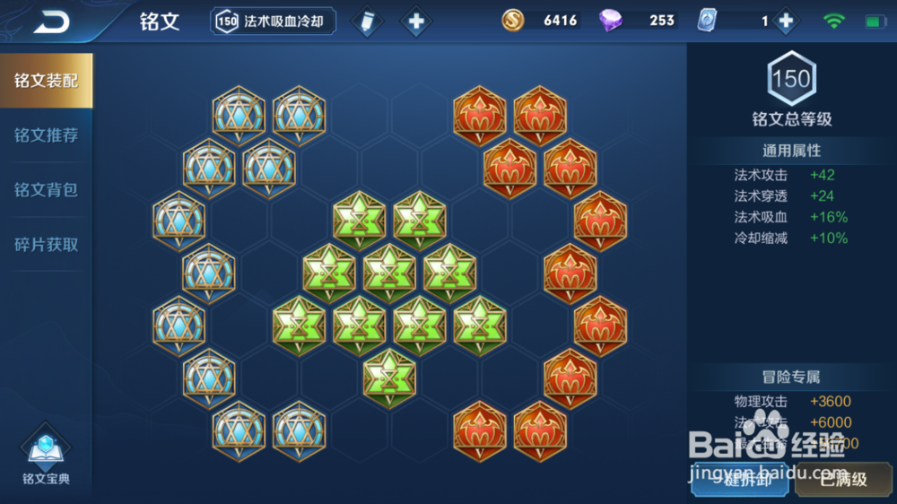 王者荣耀不知火舞使用技巧