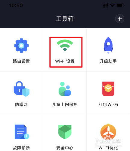 小米路由器怎么改密码