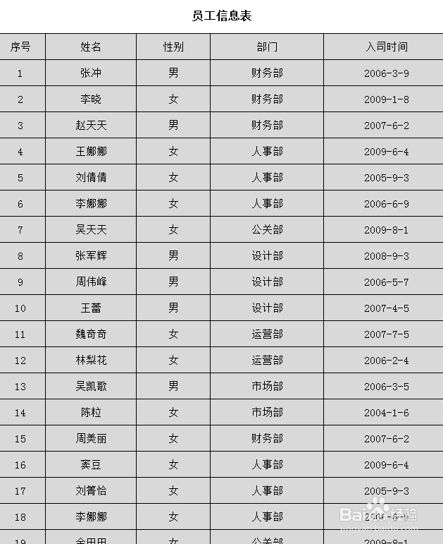 电脑如何长截图