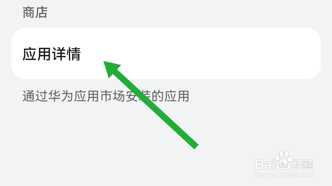 查看保标招标网软件评分的方法