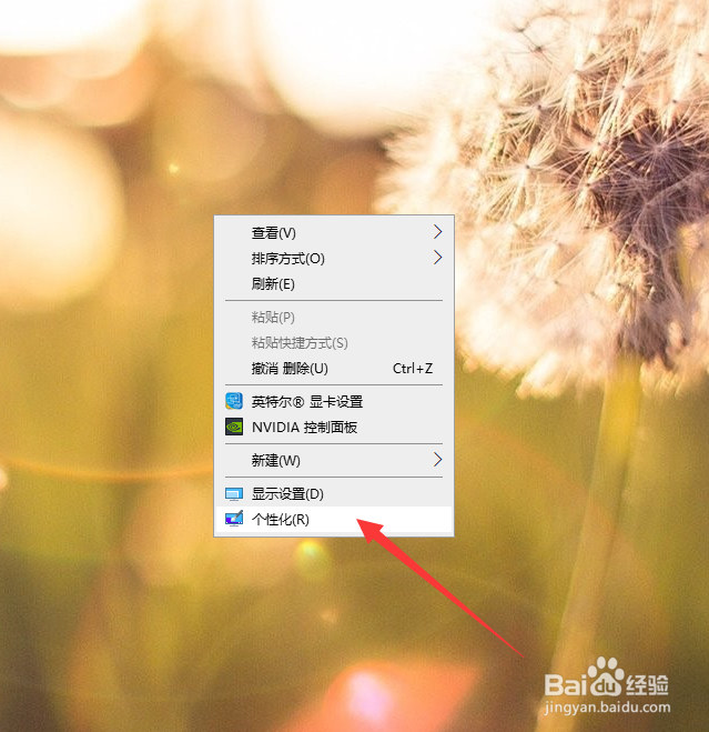电脑鼠标怎么设置光标形状
