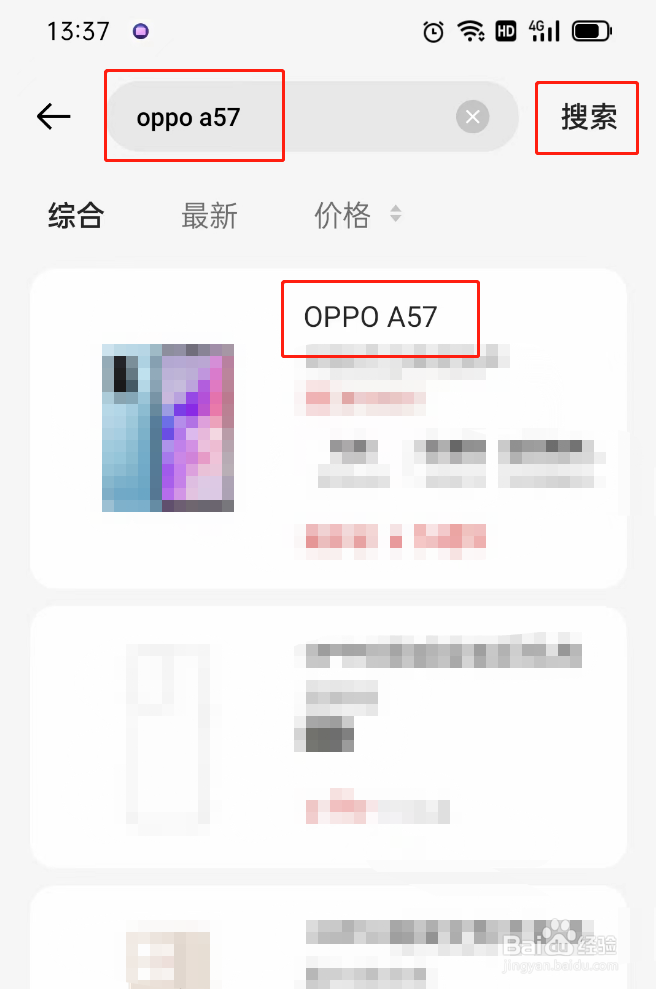 oppo手机像素最好的是哪一款