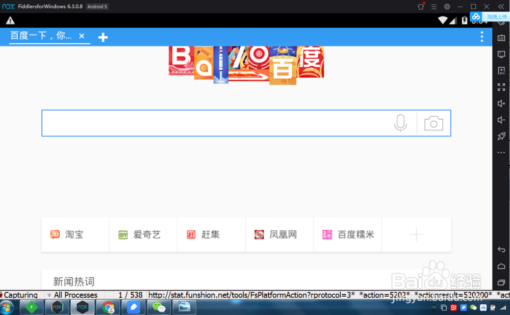 [Fiddler]DNSLookup for 