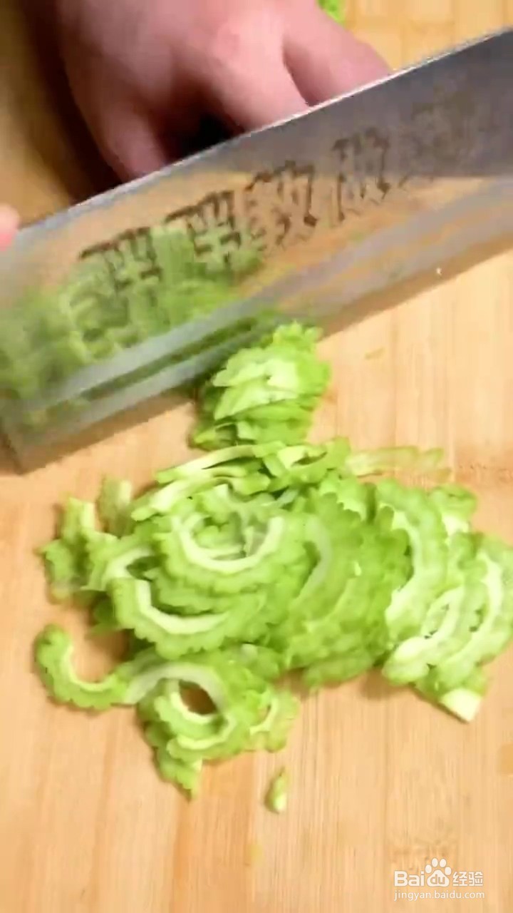 如何制作苦瓜煎蛋