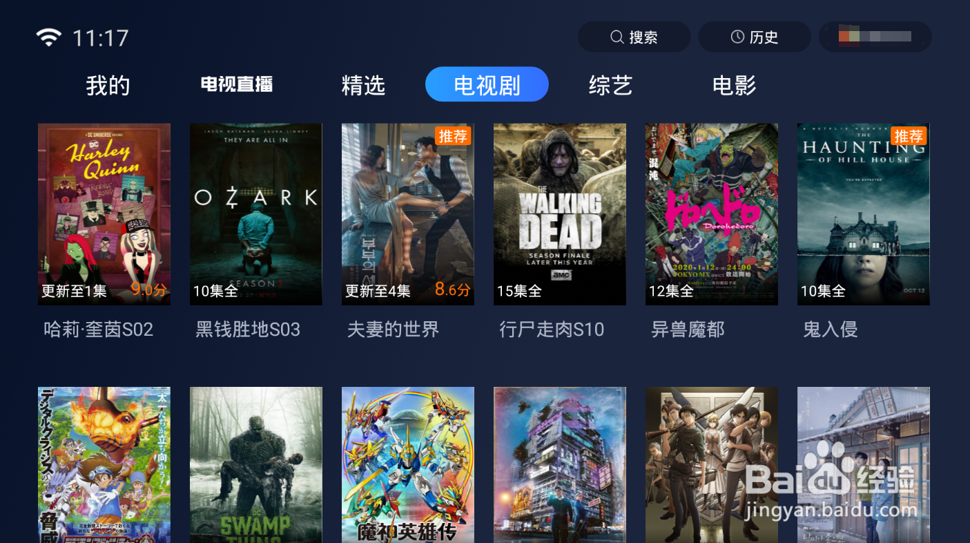 TVB经典港剧有哪些TVB最新港剧在哪看
