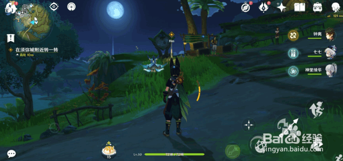 原神前所未闻的奇妙比赛攻略