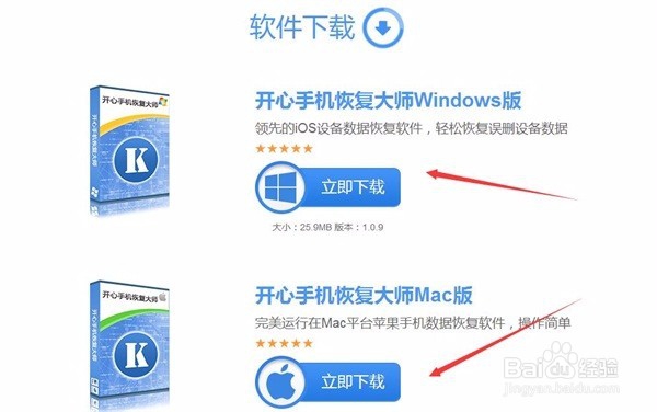 苹果iphone微信聊天记录如何导出到电脑