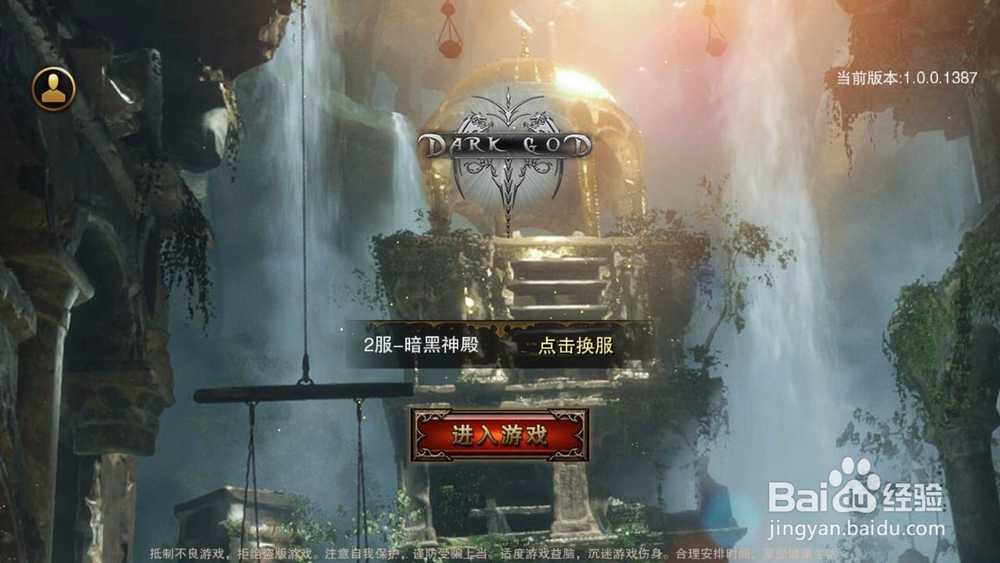 暗黑王者这款游戏怎么样，暗黑王者好不好玩?