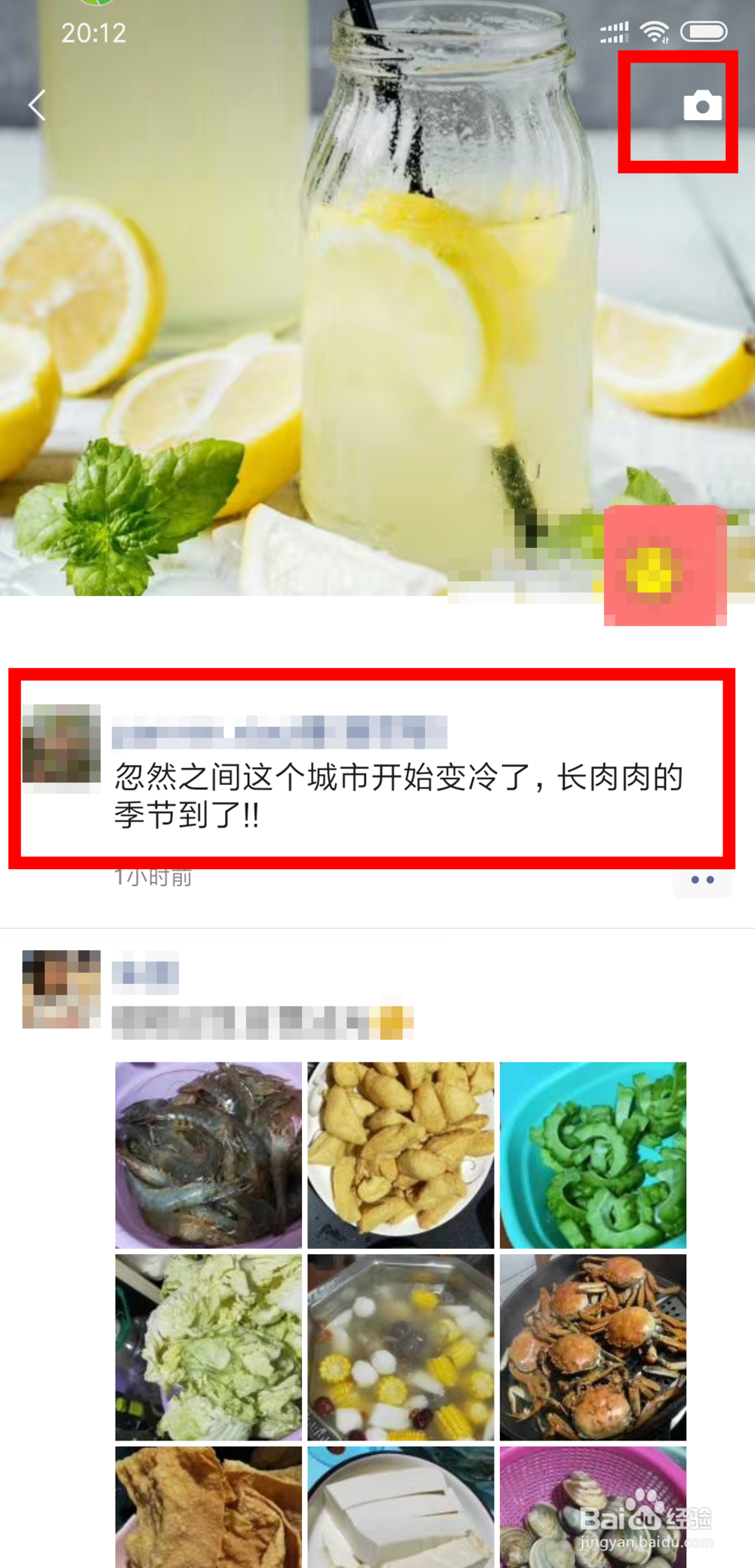 怎样在微信朋友圈发布纯文字消息