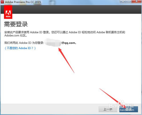 如何安装pr软件