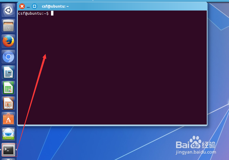 linux系统下如何改变文件的访问权限