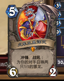 炉石传说:新版快攻奇数猎(女巫森林版本)