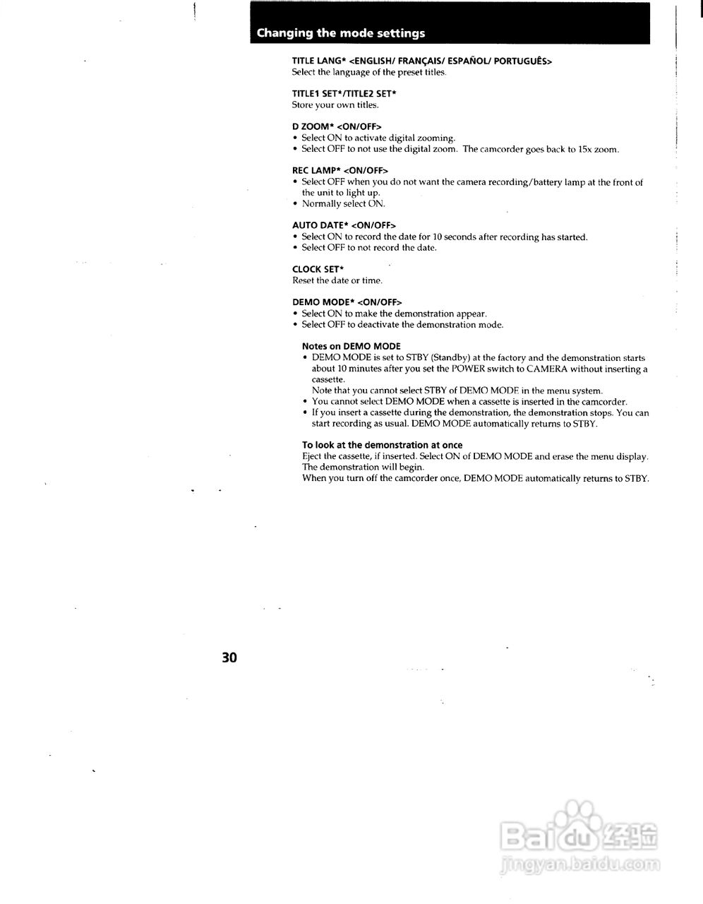 索尼CCD-TRV72模拟摄像机说明书:[3]