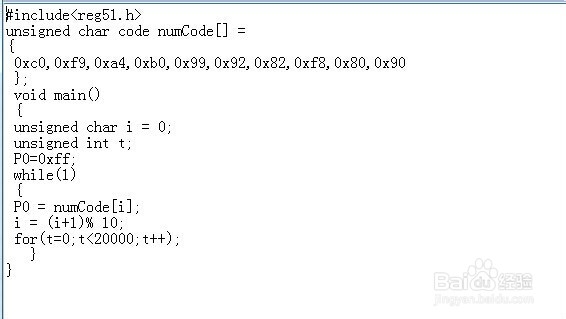 单片机怎么生成仿真时用到的HEX文件