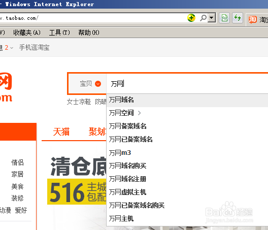 如何上传织梦做的网站
