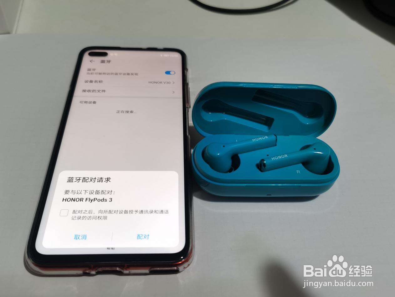 荣耀FlyPods3如何解决无法连接的问题