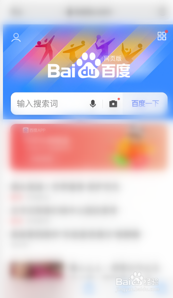苹果手机横竖屏设置在哪里