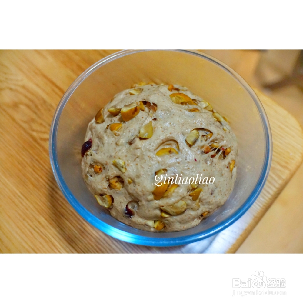 全麦板栗核桃软欧的制作方法！