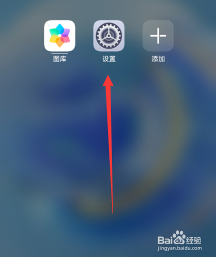 华为手机和平板多屏协同怎么用