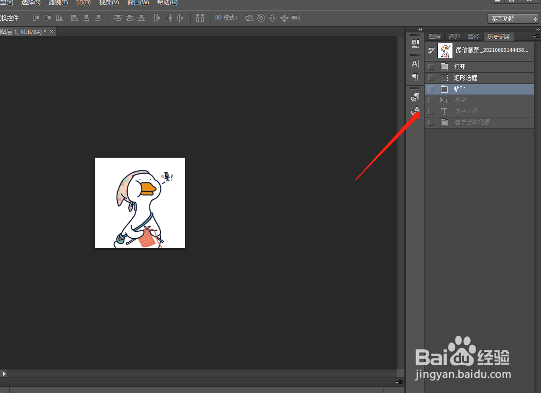 ps返回上一步和下一步快捷键