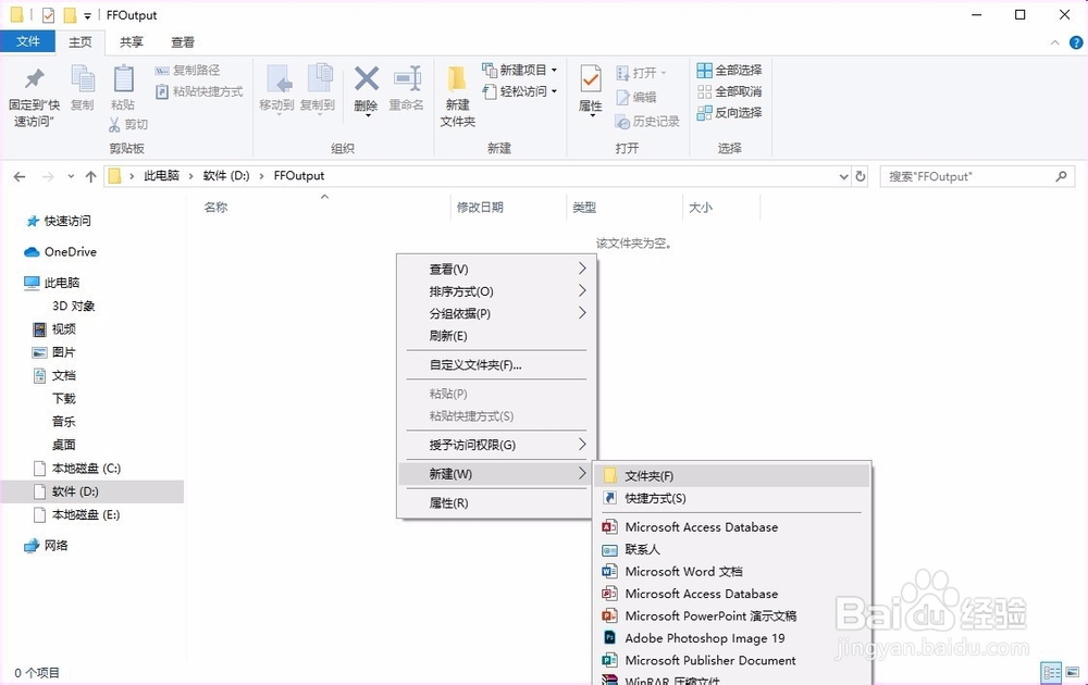 如何隐藏电脑文件夹 怎样取消文件夹隐藏