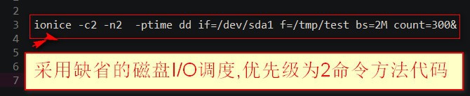 如何释放windows2008磁盘IO