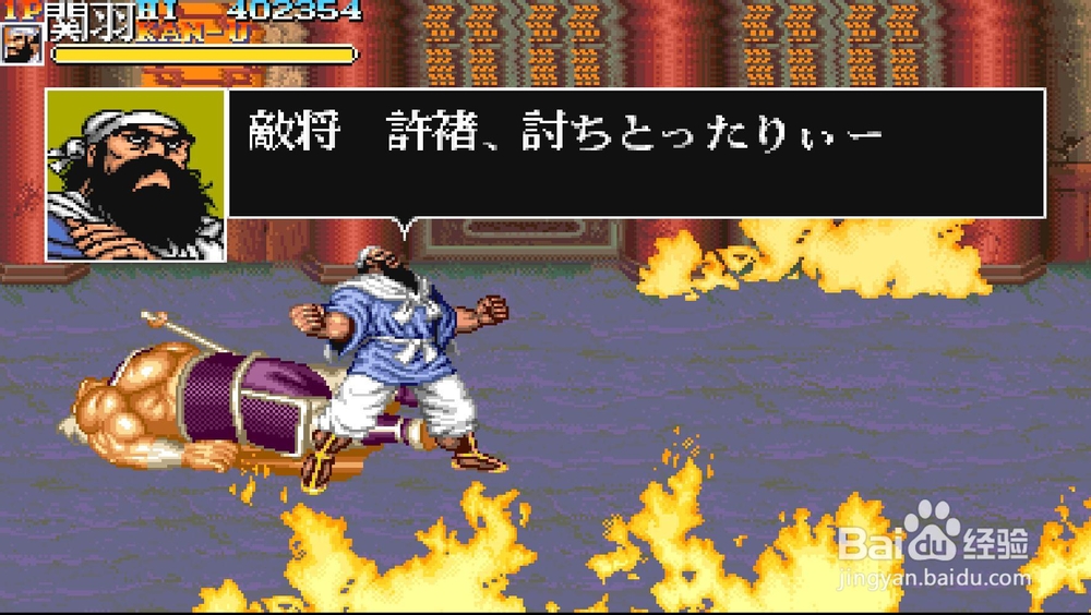 吞食天地合集 中文版经典好玩的横版动作游戏