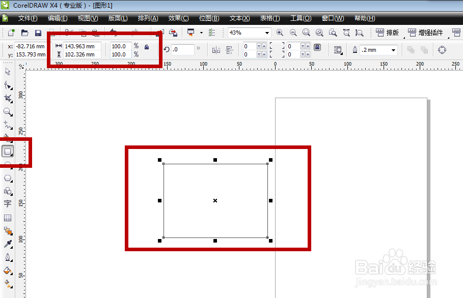 cdr中绘制矩形如何来操作？
