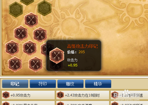 lol寡妇怎么带符文