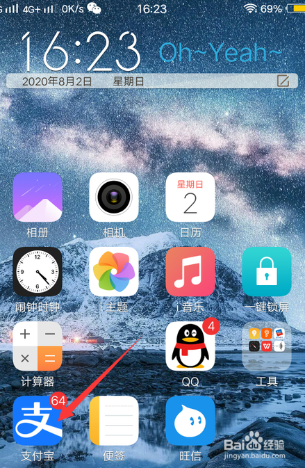 怎么开通支付宝的1号卡