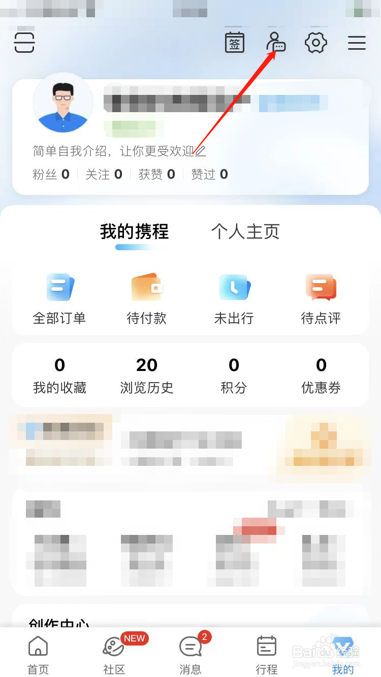 现在去泰国怎么办签证