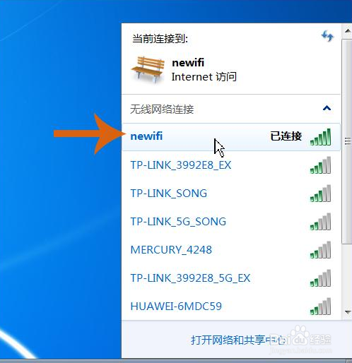 怎么查询WiFi的密码呢
