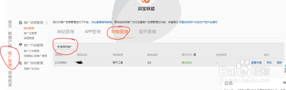 如何利用网络稳定的赚钱兼职或者全职