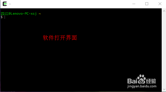 Windows下使用swoole的环境搭建 方案一