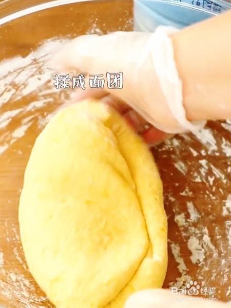 南瓜味的馒头怎么做好吃？