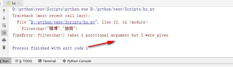 在python中函数的创建与使用