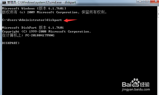 关于U盘制作启动盘后内存变小问题的解决
