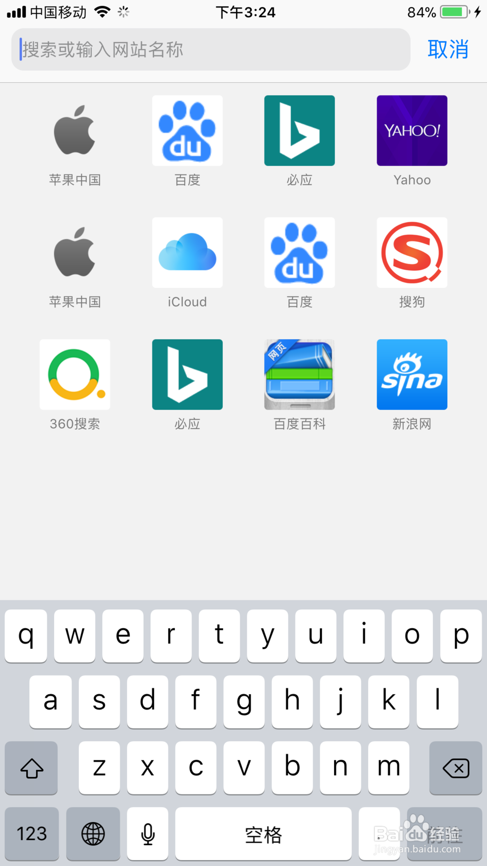 苹果手机如何安装旅行青蛙中文版