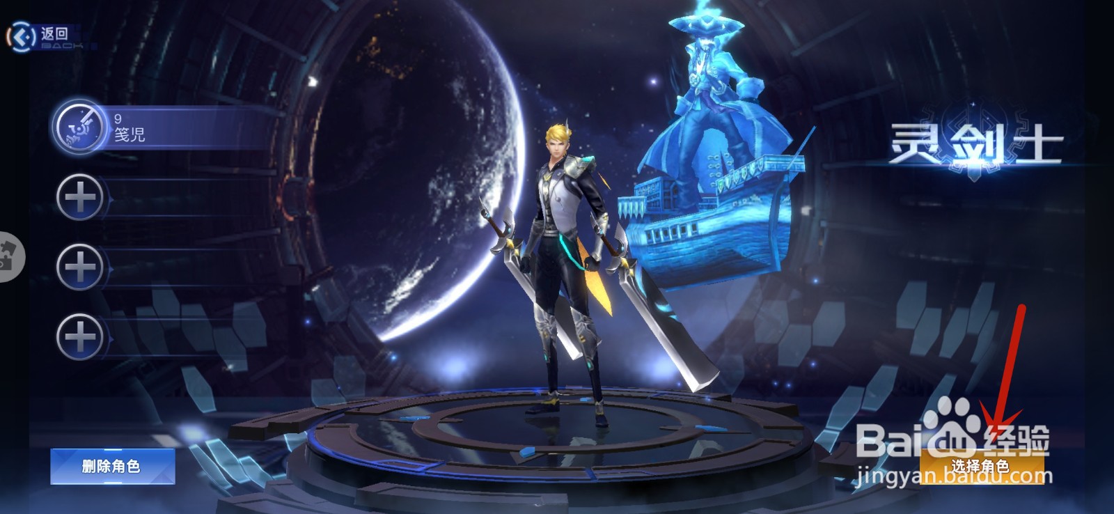 旷野之狩手游招财猫怎么抽奖