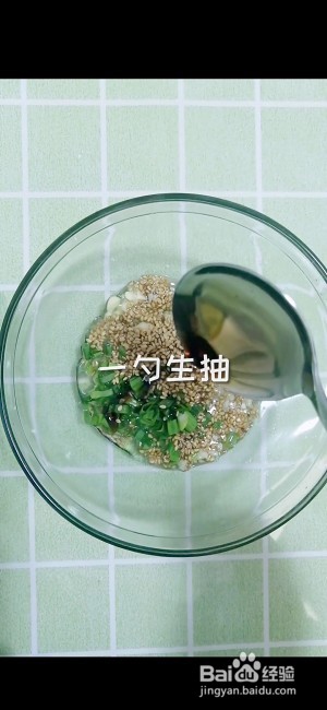 麻酱流汁宽粉怎么做