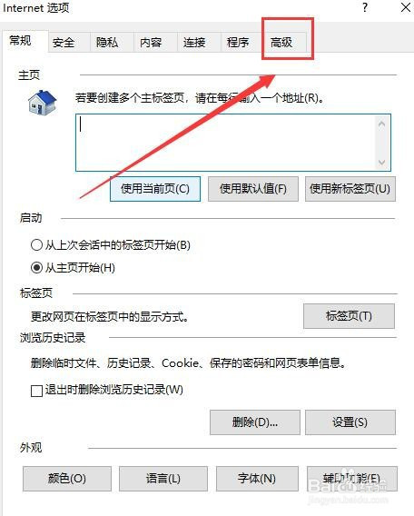 所有網(wǎng)頁(yè)打開證書錯(cuò)誤_網(wǎng)頁(yè)已打開但有錯(cuò)誤_網(wǎng)頁(yè)打開攝像頭錯(cuò)誤